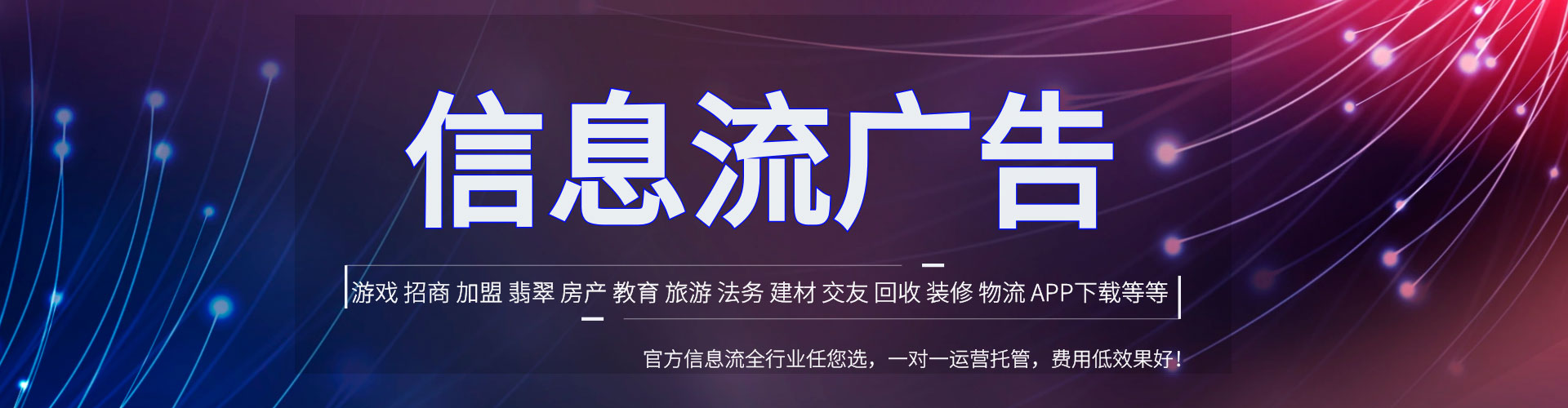 奉化百度推广竞价