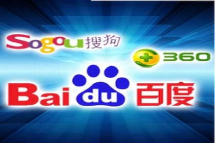 百度SEO推广公司经典之作：打造行业领先品牌