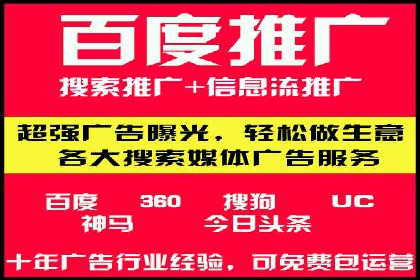 百度SEO推广实战案例：提升网站用户体验